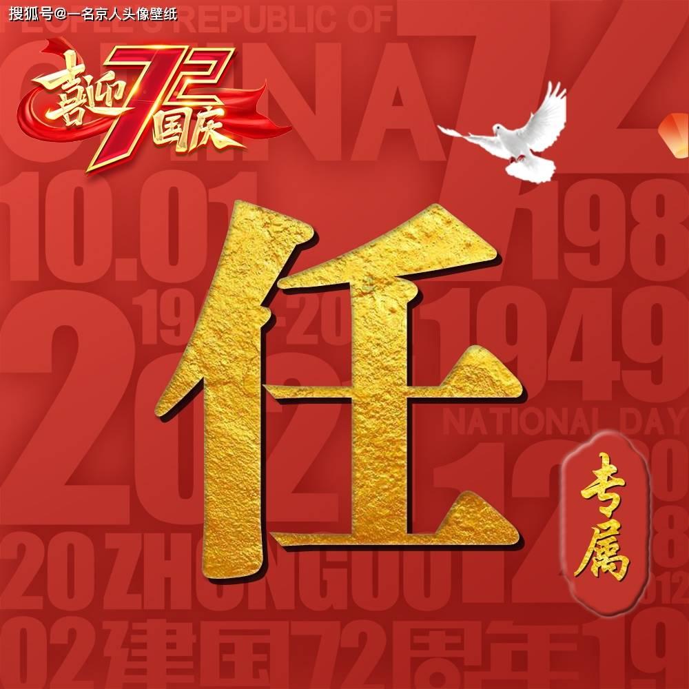 可爱的小孔雀救援