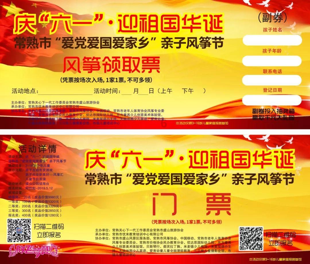 苏菲亚和安伯的休闲装